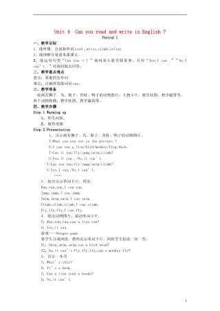 四年级英语下册 Unit4 Can you write in English教案 （新版）湘少版