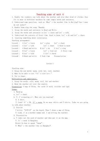 四年级英语下册 unit4 lesson1教案 人教pep