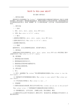 四年级英语下册 Unit3 第六课教案 人教PEP