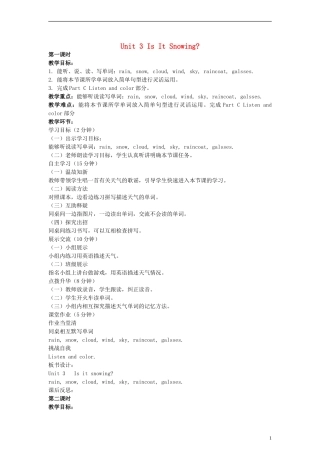 四年级英语下册 Unit3 Is It Snowing教案 陕旅版