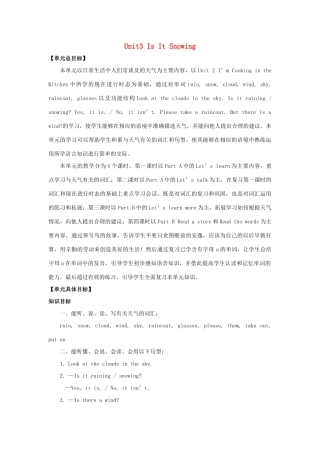 四年级英语下册 Unit3 Is It Snowing教案 陕旅版-陕旅版小学四年级下册英语教案