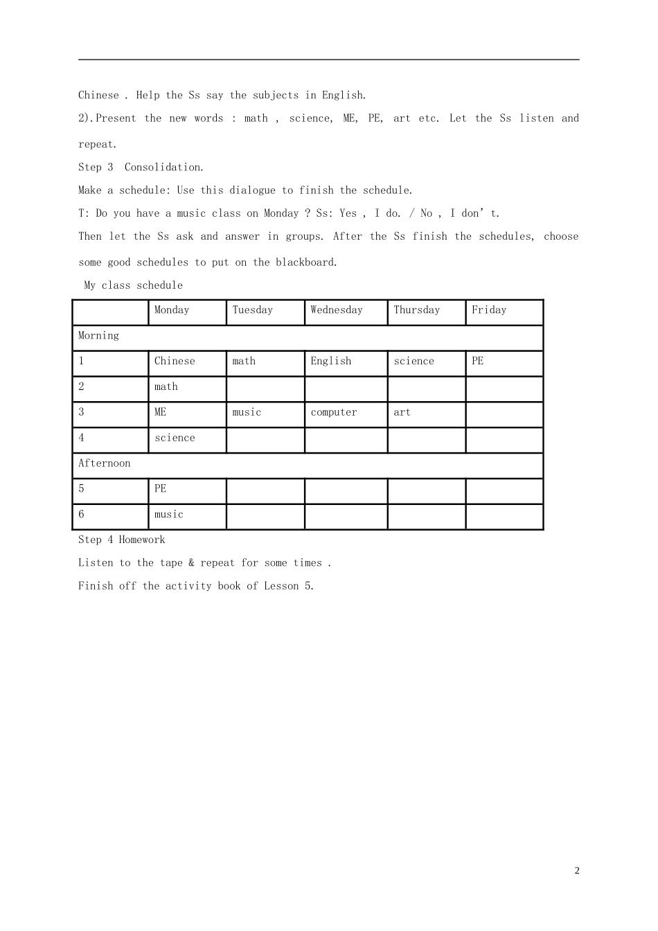 四年级英语下册 unit3 lesson5教案 闽教版_第2页