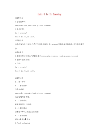四年级英语下册 Unit3 Is It Snowing教学设计2 陕旅版-陕旅版小学四年级下册英语教案