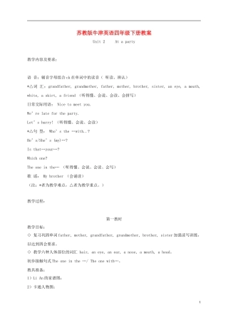 四年级英语下册 unit2第一教时教案 苏教牛津版