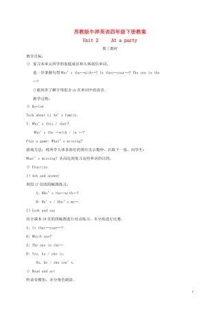 四年级英语下册 unit2第三教时教案 苏教牛津版