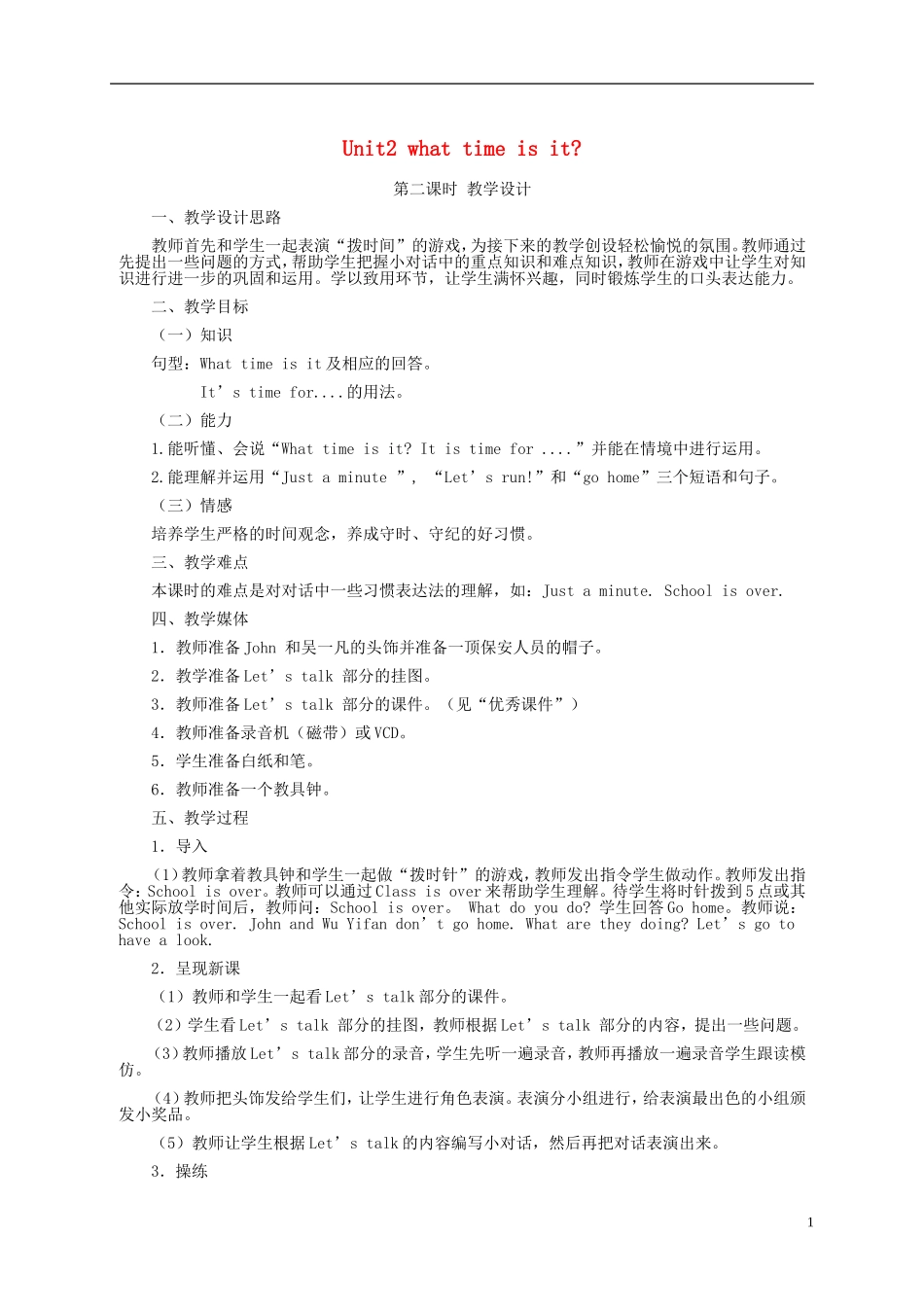 四年级英语下册 Unit2 第二课教案 人教PEP_第1页