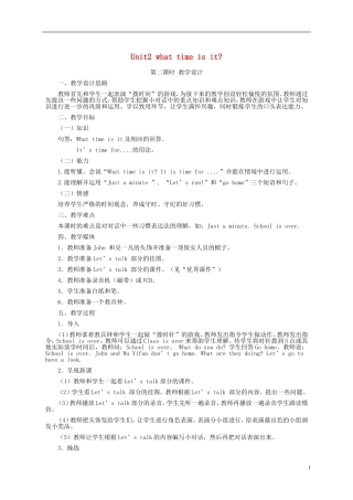 四年级英语下册 Unit2 第二课教案 人教PEP