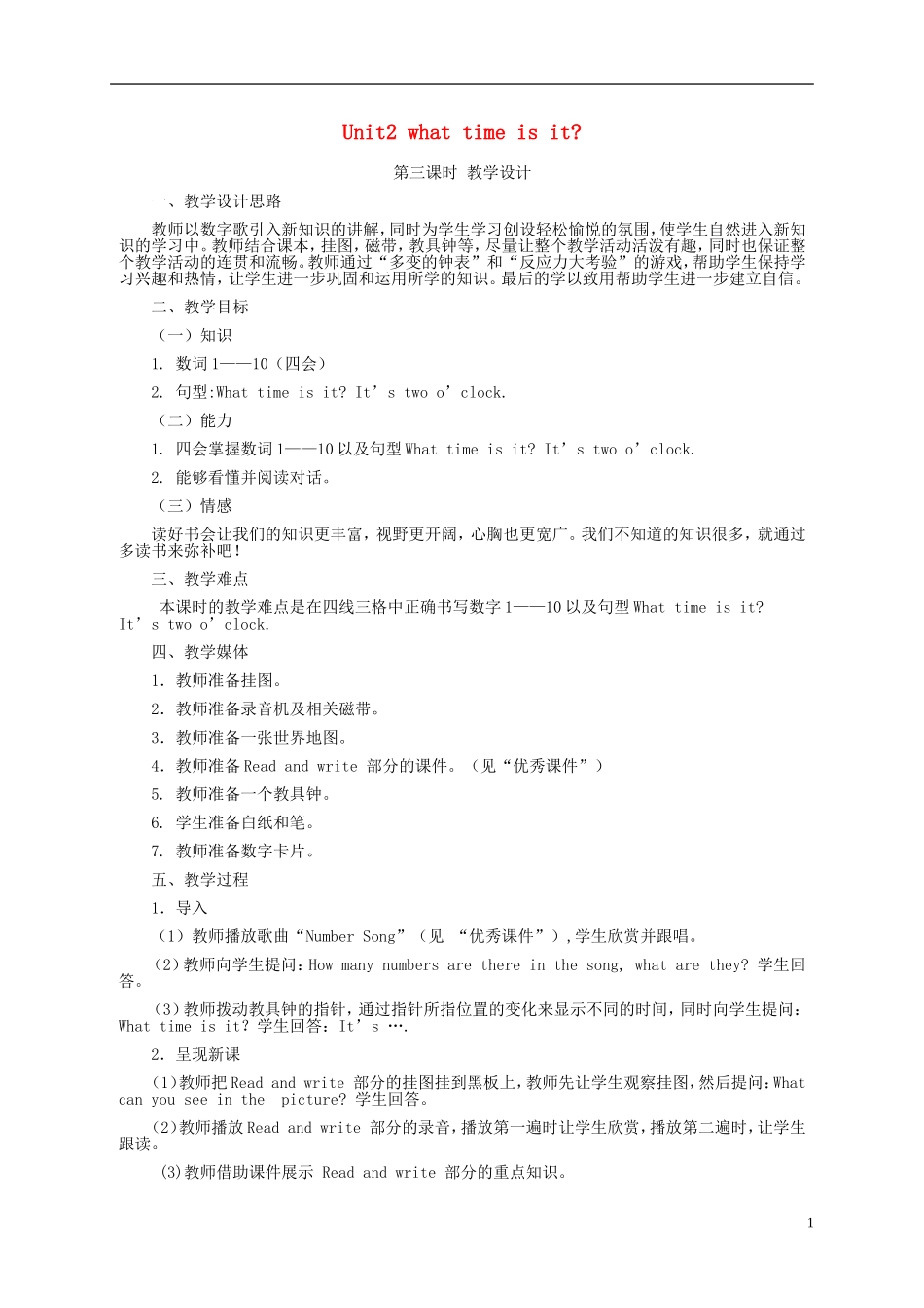 四年级英语下册 Unit2 第三课教案 人教PEP_第1页