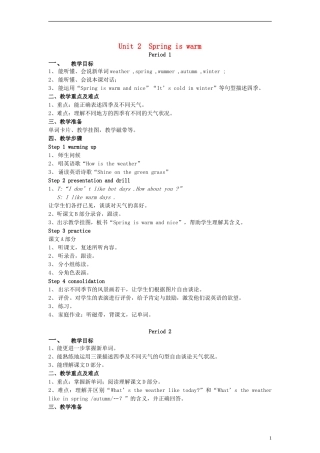四年级英语下册 Unit2 Spring is warm.教案 （新版）湘少版