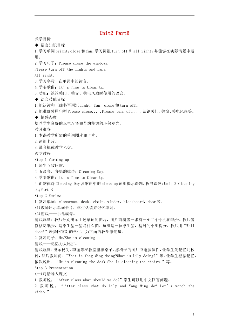 四年级英语下册 Unit2 PartB教案 （新版）闽教版_第1页