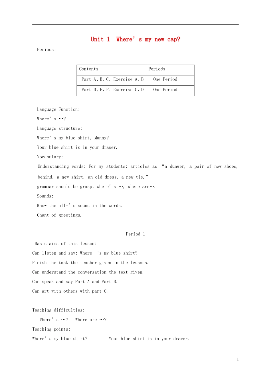 四年级英语下册 unit1 period1教案 湘少版_第1页