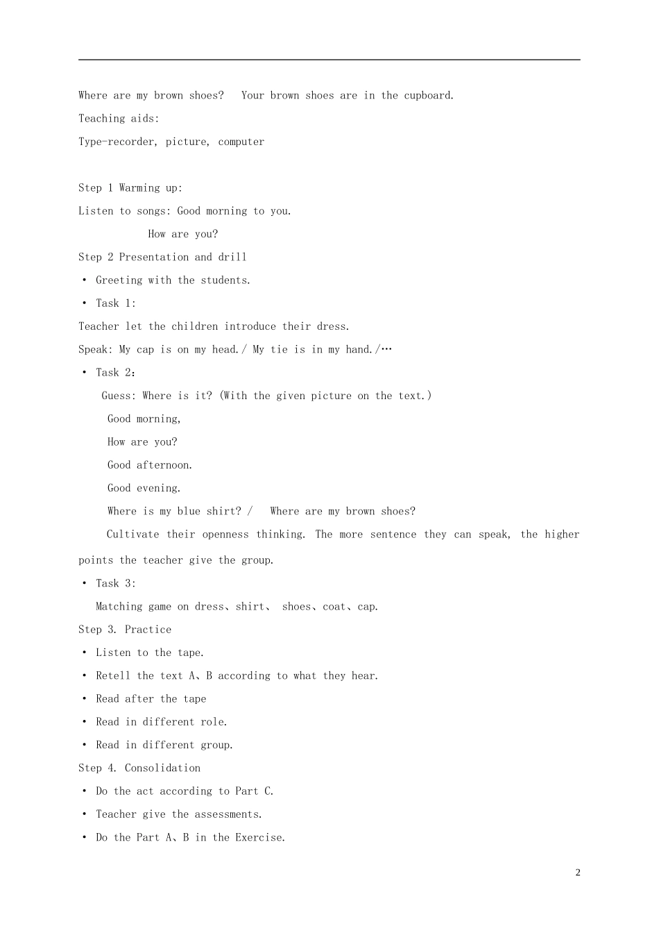 四年级英语下册 unit1 period1教案 湘少版_第2页