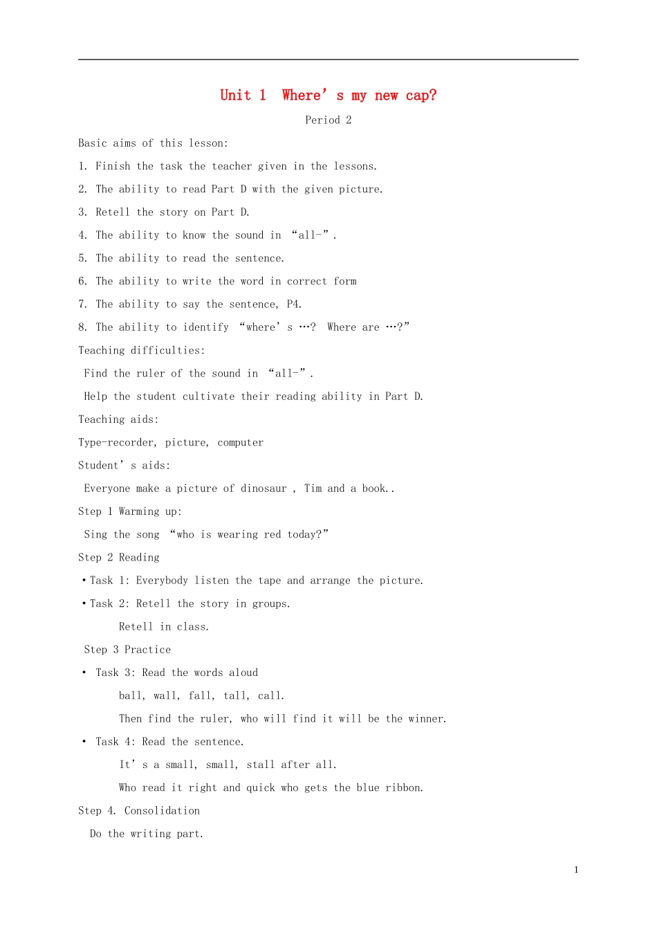 四年级英语下册 unit1 period2教案 湘少版_第1页