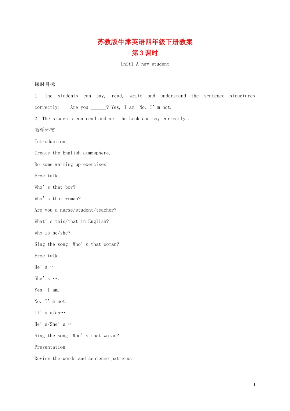 四年级英语下册 unit1 period three教案 苏教牛津版_第1页