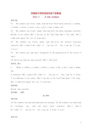 四年级英语下册 unit1 period one教案 苏教牛津版