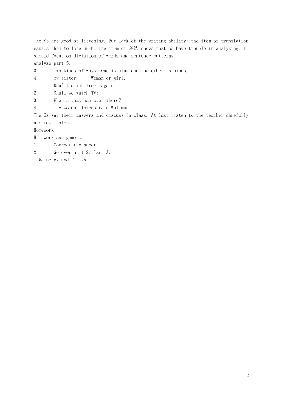四年级英语下册 unit1 period five教案 苏教牛津版_第2页