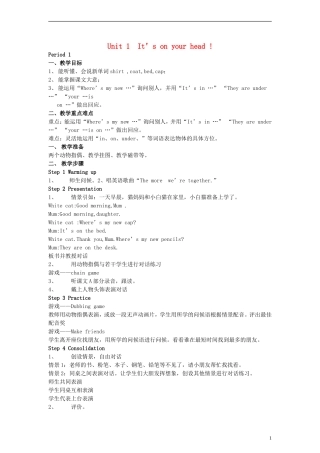 四年级英语下册 Unit1 Its on your head.教案 （新版）湘少版