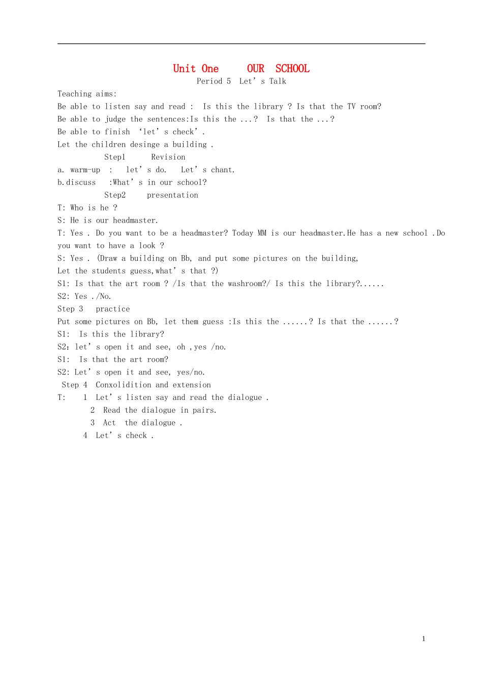 四年级英语下册 unit1 E教案 人教pep_第1页