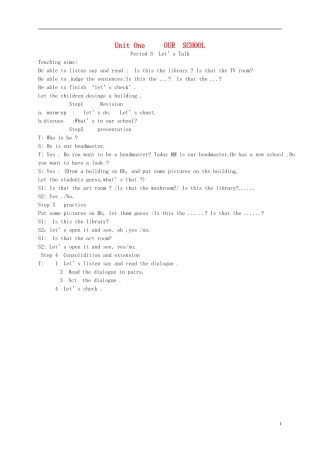 四年级英语下册 unit1 E教案 人教pep