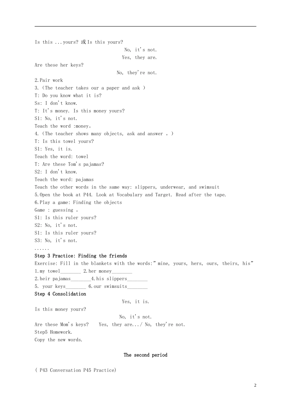 四年级英语下册 Unit 9教案 广东版开心_第2页