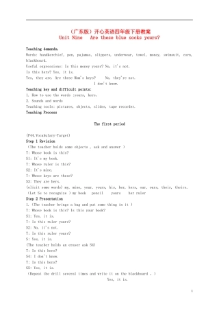 四年级英语下册 Unit 9教案 广东版开心