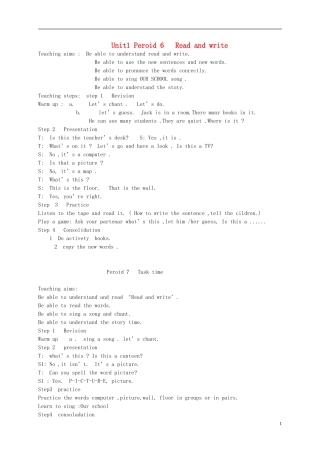 四年级英语下册 unit1 F教案 人教pep