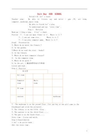 四年级英语下册 unit1 D教案 人教pep
