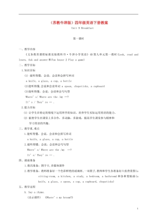 四年级英语下册 Unit 9(2)教案 苏教牛津版