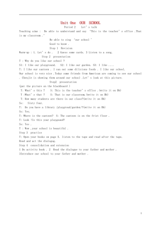 四年级英语下册 unit1 B教案 人教pep