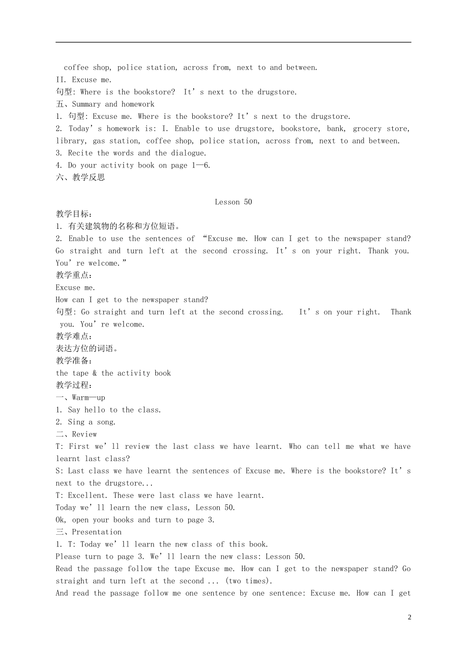 四年级英语下册 Unit 9 Lesson 49-54(1)教案 人教新起点_第2页