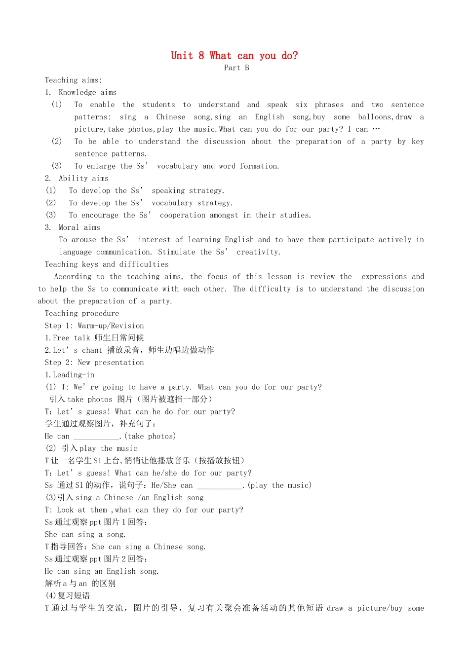 四年级英语下册 Unit 8 What Can You Do part b教案 陕旅版-陕旅版小学四年级下册英语教案_第1页