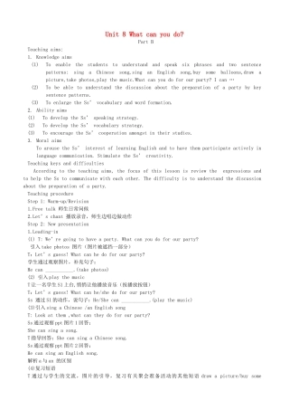 四年级英语下册 Unit 8 What Can You Do part b教案 陕旅版-陕旅版小学四年级下册英语教案