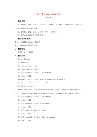 四年级英语下册 Unit 8 Summer Vacation Part B教学设计1 闽教版（三起）-闽教版小学四年级下册英语教案