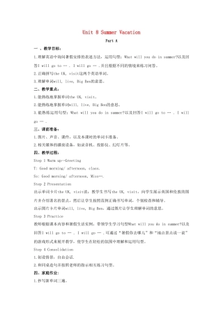 四年级英语下册 Unit 8 Summer Vacation Part A教学设计2 闽教版（三起）-闽教版小学四年级下册英语教案