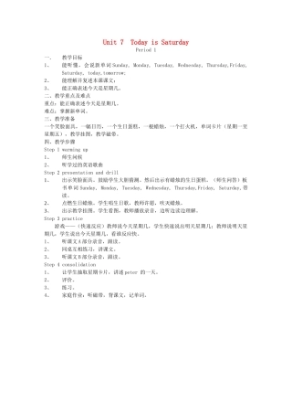 四年级英语下册 Unit 7 Today is Saturday Period 1教案 湘少版（三起）-湘少版小学四年级下册英语教案