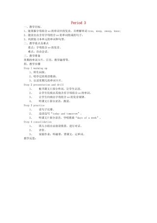 四年级英语下册 Unit 7 Today is Saturday Period 3教案 湘少版（三起）-湘少版小学四年级下册英语教案