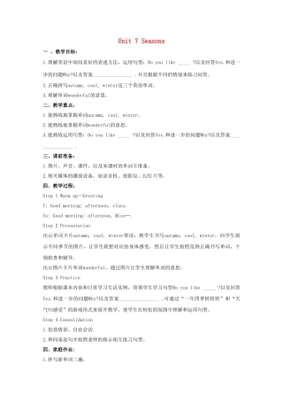 四年级英语下册 Unit 7 Seasons Part B教学设计2 闽教版（三起）-闽教版小学四年级下册英语教案