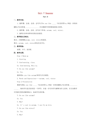 四年级英语下册 Unit 7 Seasons Part B教学设计1 闽教版（三起）-闽教版小学四年级下册英语教案