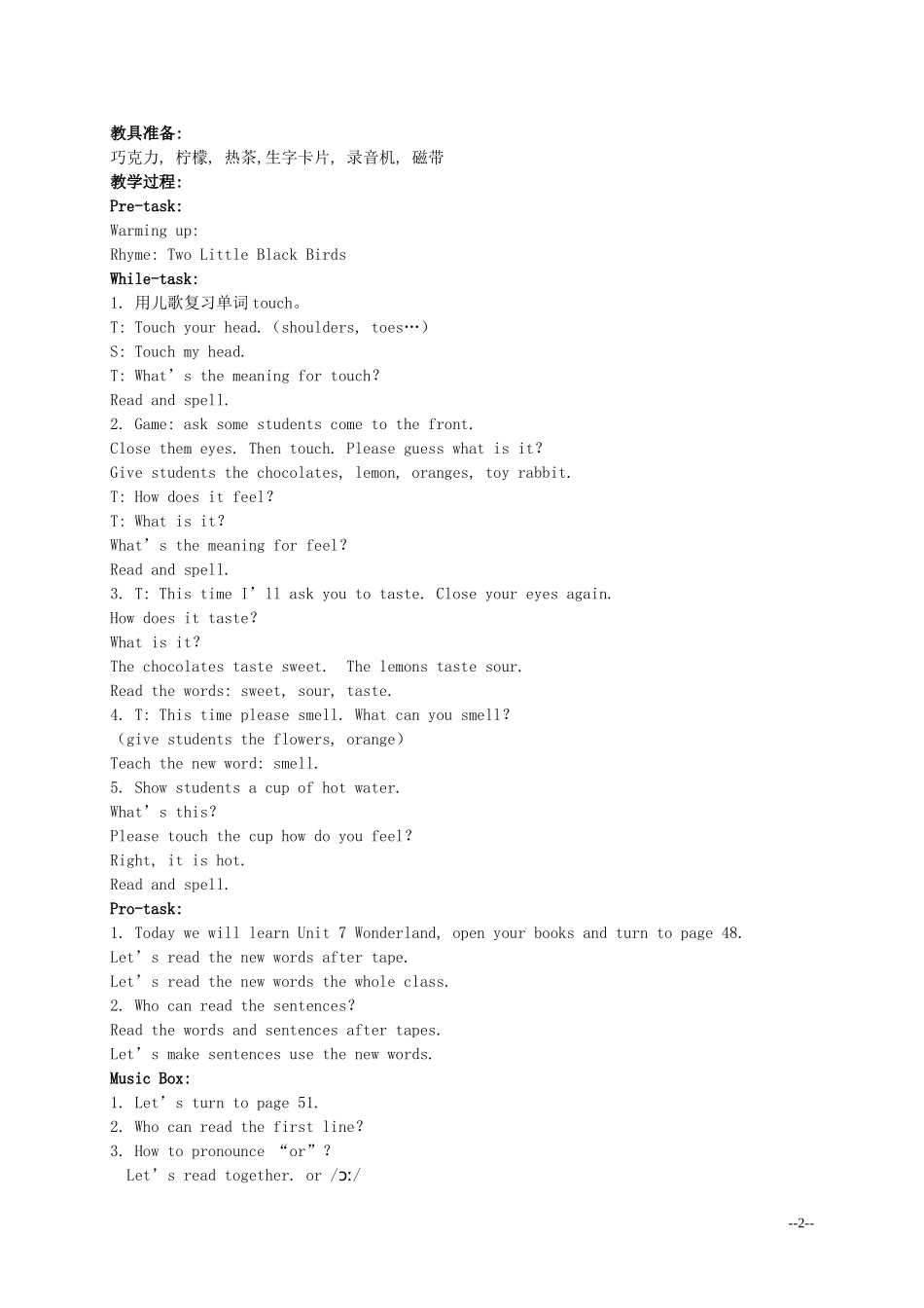 四年级英语下册 Unit 7 How does It Feel(1)教案 新世纪版_第2页