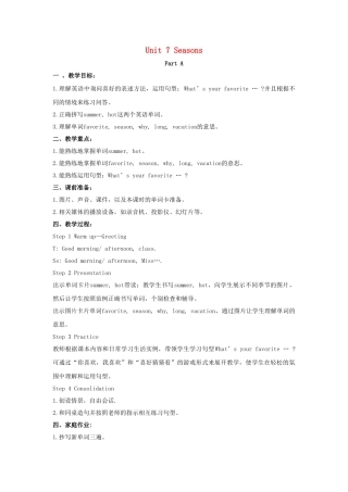 四年级英语下册 Unit 7 Seasons Part A教学设计2 闽教版（三起）-闽教版小学四年级下册英语教案