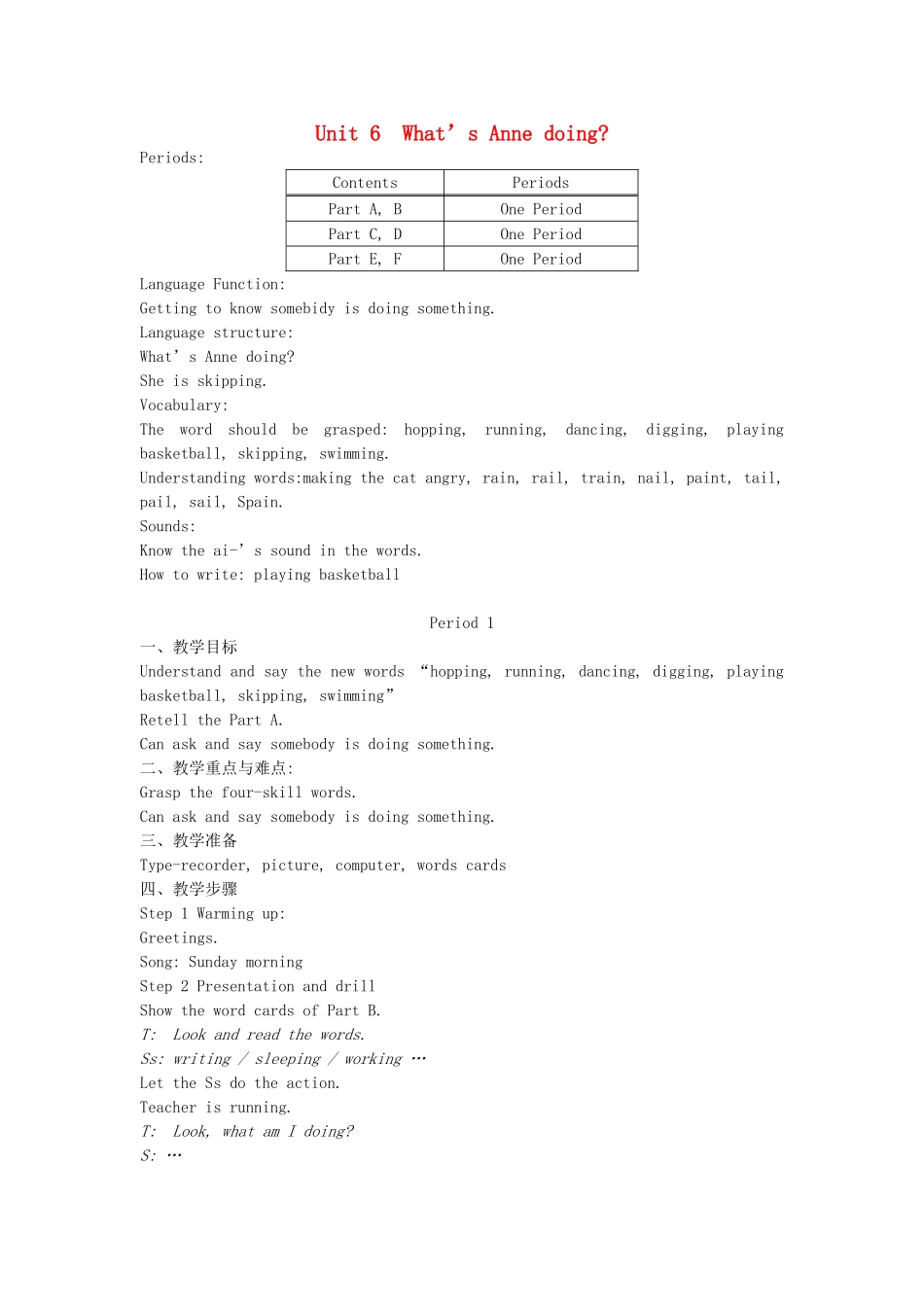 四年级英语下册 Unit 6 What’s Anne doing Period 1教案 湘少版（三起）-湘少版小学四年级下册英语教案_第1页