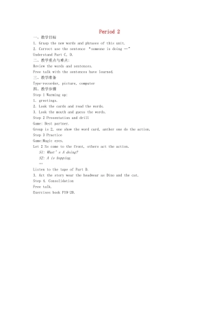 四年级英语下册 Unit 6 What’s Anne doing Period 2教案 湘少版（三起）-湘少版小学四年级下册英语教案