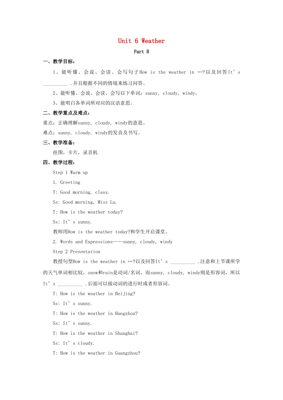 四年级英语下册 Unit 6 Weather Part B教学设计1 闽教版（三起）-闽教版小学四年级下册英语教案_第1页