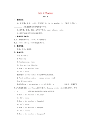 四年级英语下册 Unit 6 Weather Part B教学设计1 闽教版（三起）-闽教版小学四年级下册英语教案