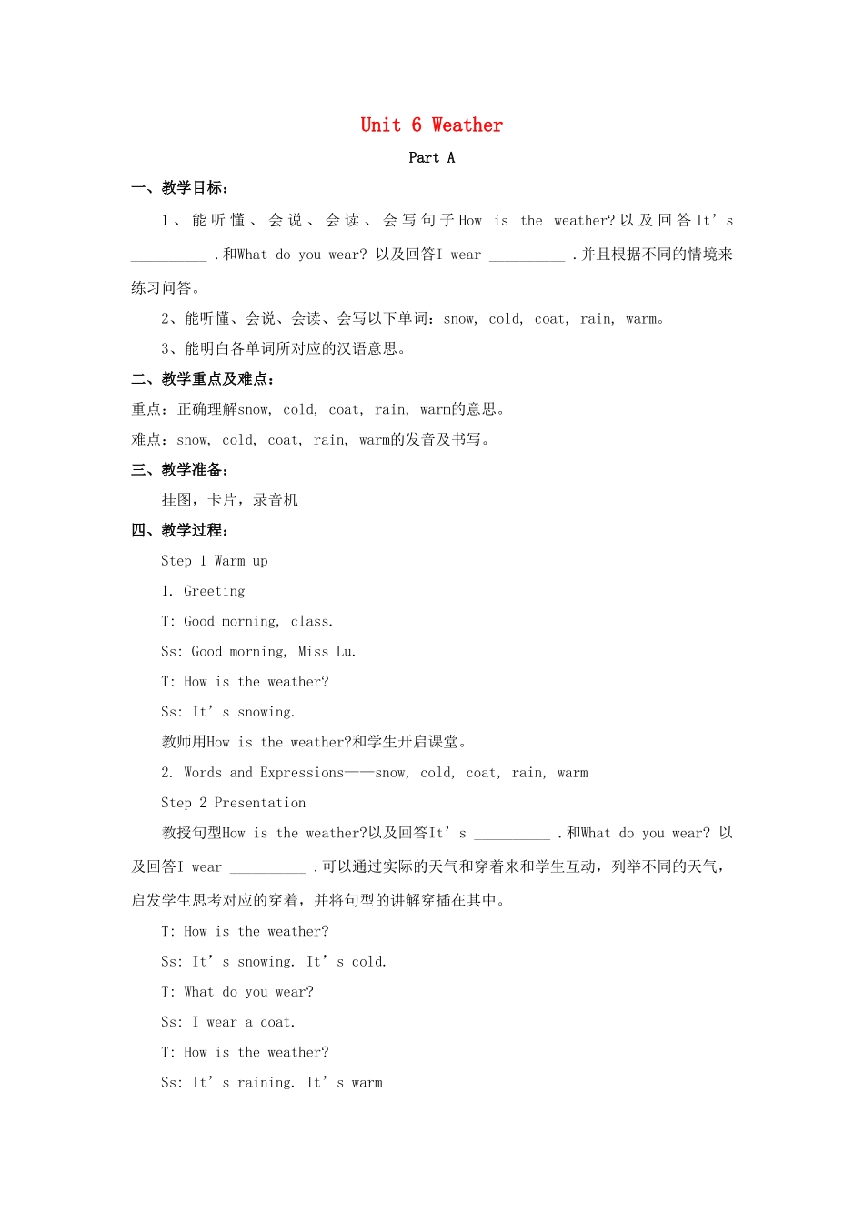 四年级英语下册 Unit 6 Weather Part A教学设计1 闽教版（三起）-闽教版小学四年级下册英语教案_第1页