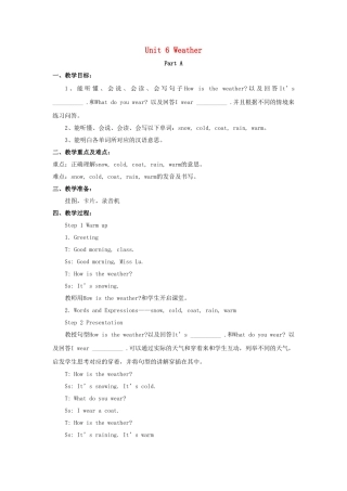 四年级英语下册 Unit 6 Weather Part A教学设计1 闽教版（三起）-闽教版小学四年级下册英语教案