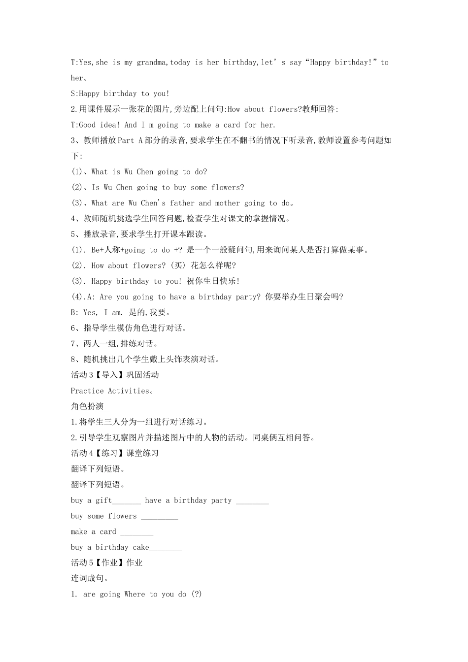 四年级英语下册 Unit 6 Today Is Her Birthday教案2 陕旅版-陕旅版小学四年级下册英语教案_第2页