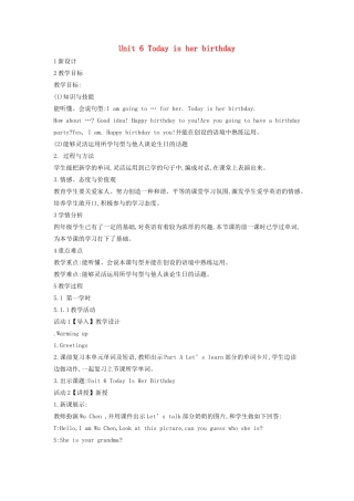四年级英语下册 Unit 6 Today Is Her Birthday教案2 陕旅版-陕旅版小学四年级下册英语教案