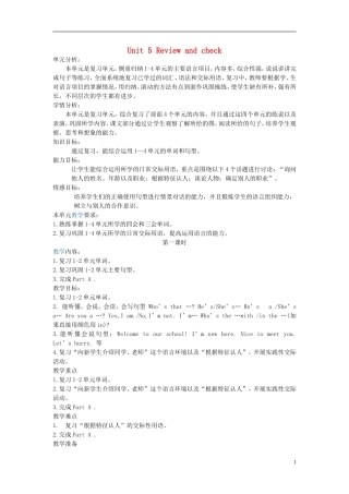 四年级英语下册 Unit 5(3)教案 苏教牛津版