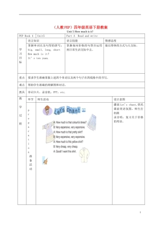 四年级英语下册 Unit 5(7) Part A read and write教案 人教PEP